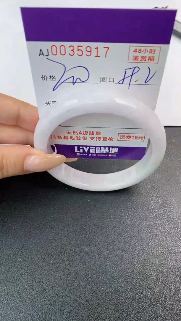 翡翠手镯未镶嵌天然A货翡翠