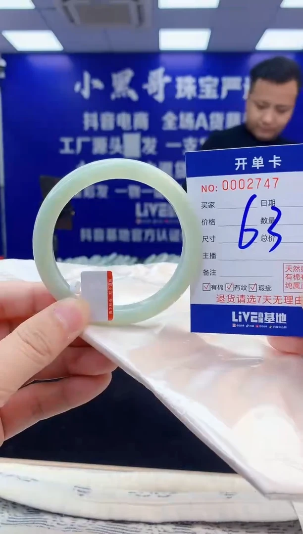 【闪购商品】翡翠手镯未镶嵌1翡翠天然A货手镯