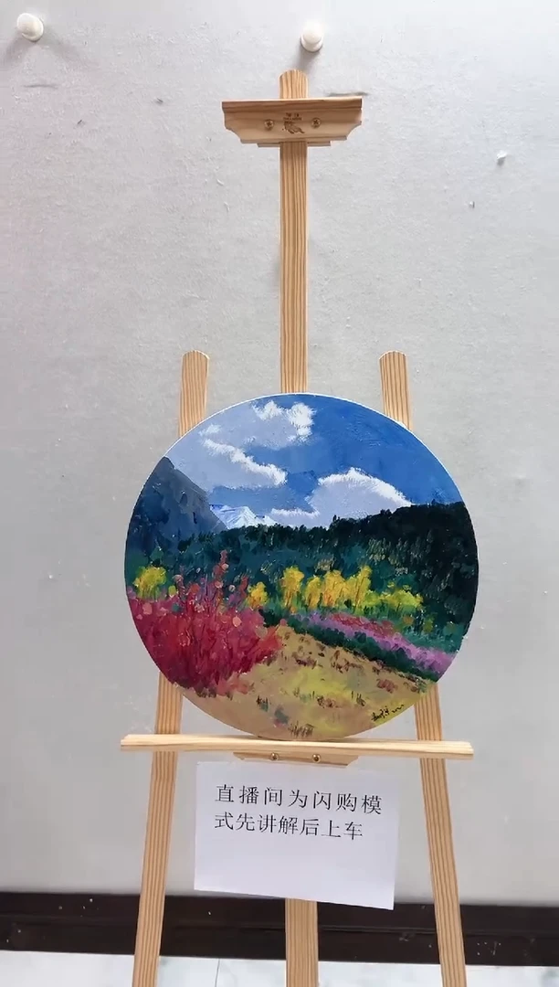 【闪购商品】绘画李修宗-50*50平尺-油画