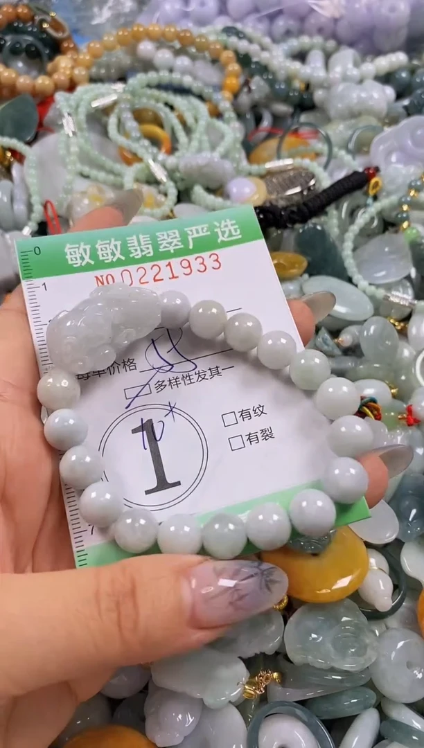 翡翠未镶嵌颈饰闪购0221933多样性发其一