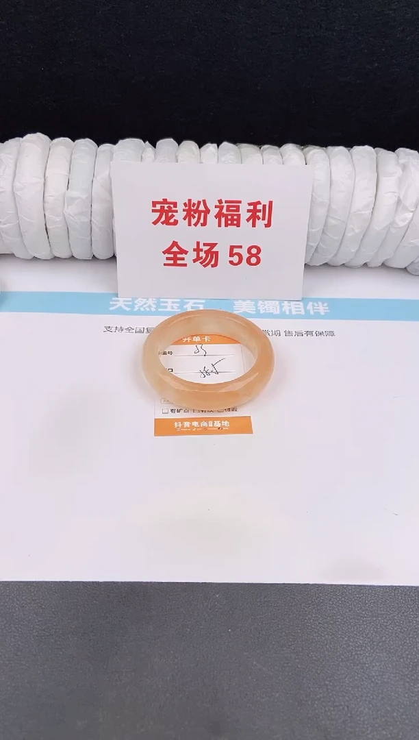 未镶嵌手镯石英质玉53