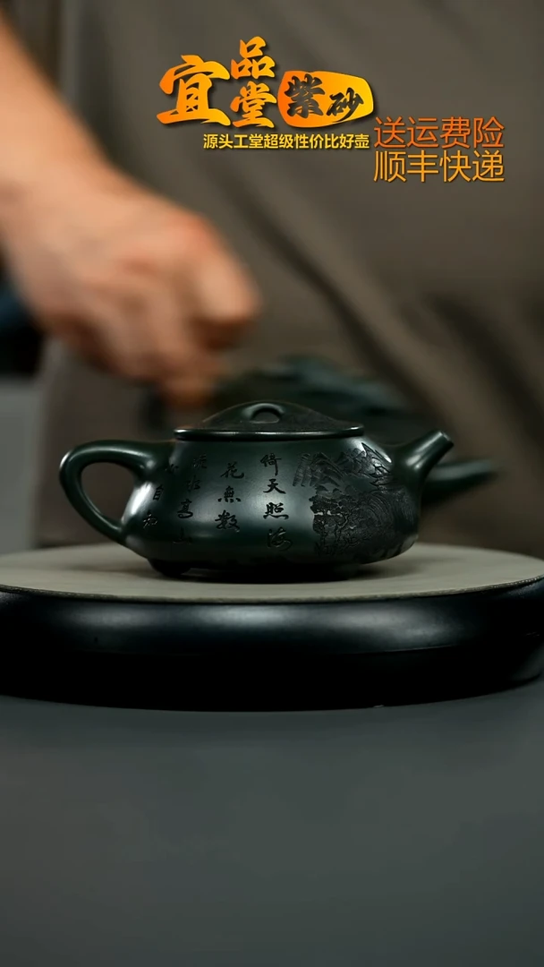 茶壶紫砂某国绿泥景舟石瓢320CC