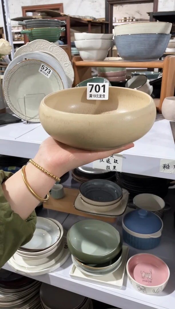 【闪购商品】碗微瑕（1件套）701饽饽碗