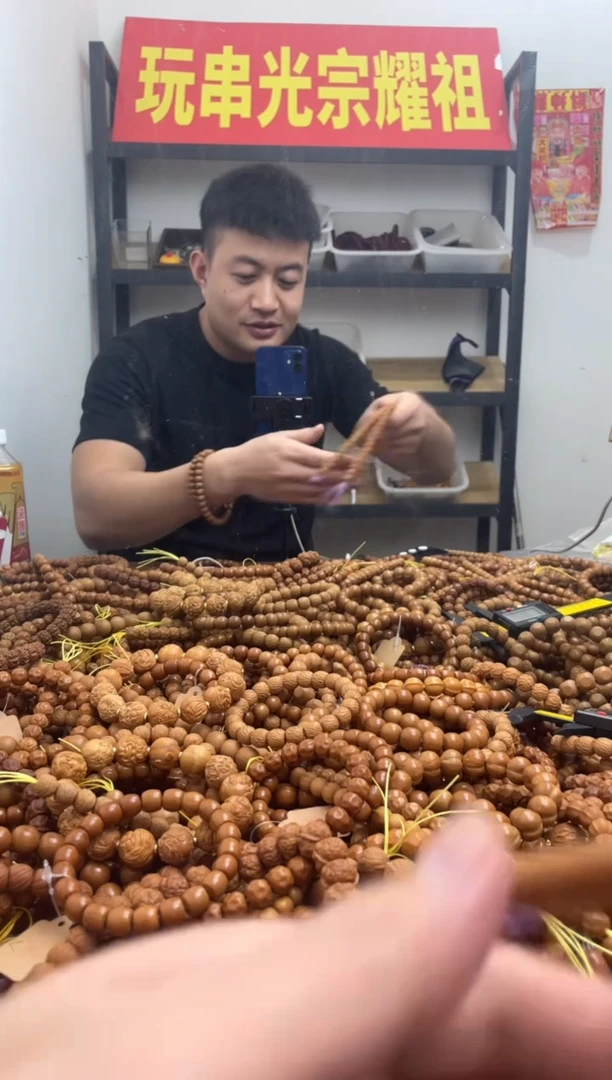 手串猴头核桃027  虎须 微微瑕