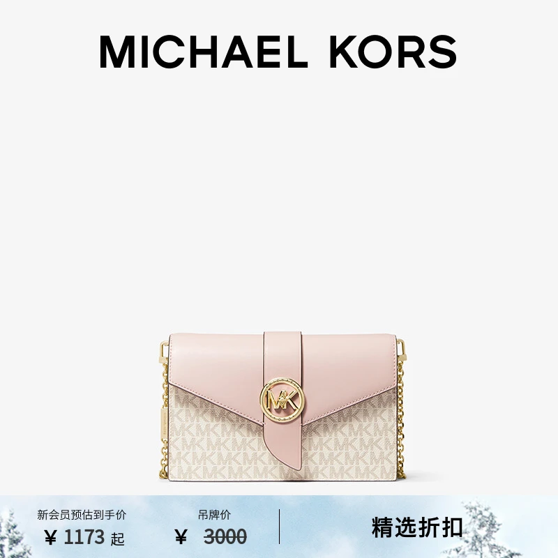 【圣诞礼物】MICHAEL KORS MK Charm 女士中号链条手拿斜挎包