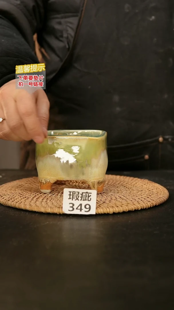瓷片349内口径约 8 外高约8
