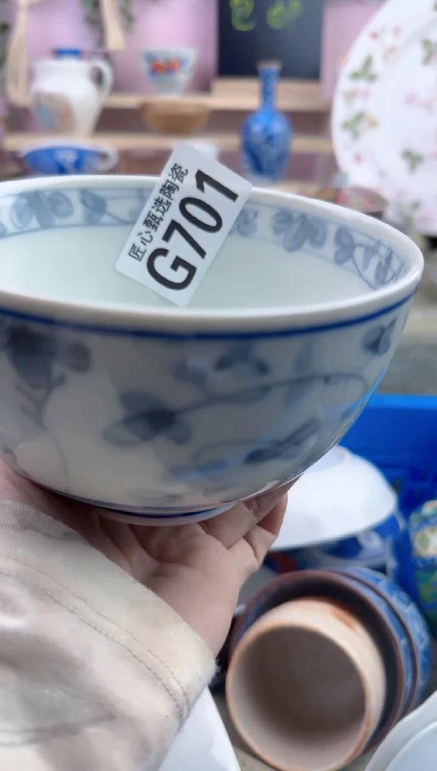 瓷片小*?      G701