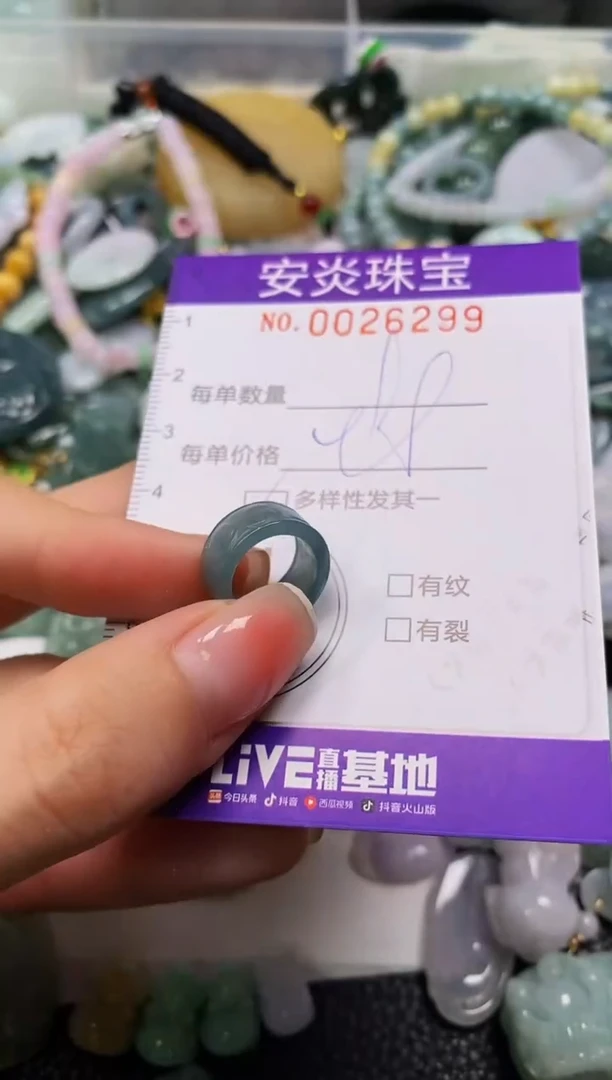 颈饰未镶嵌翡翠闪购0026299多样性发其一