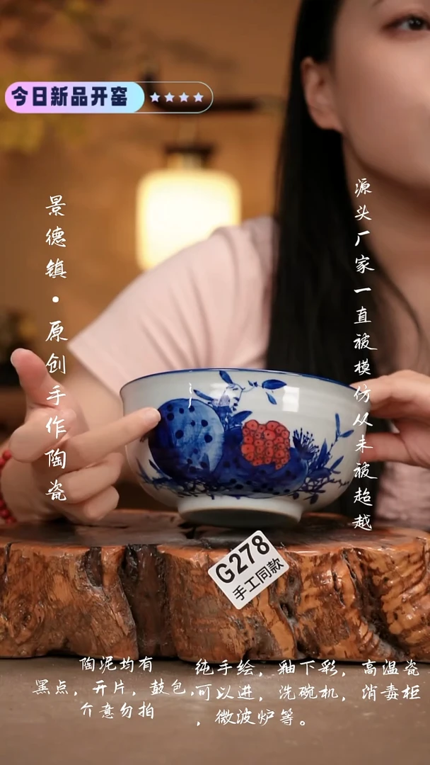 其他G278 新十二器