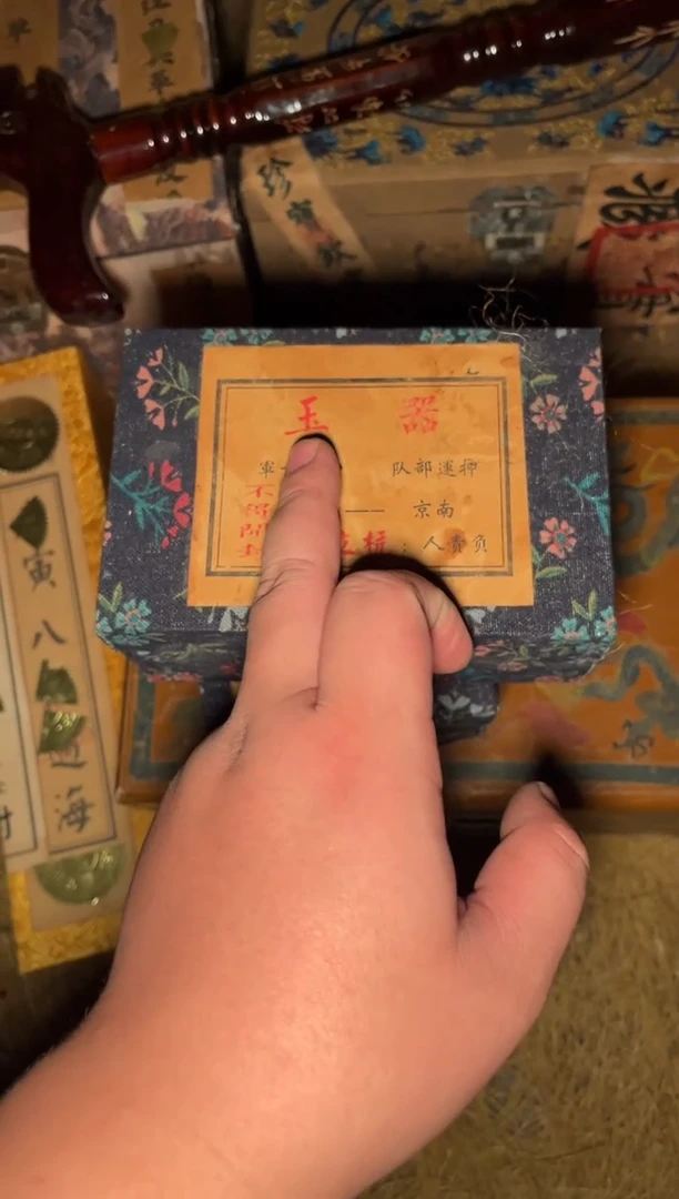 木【闪购商品】木木所见及所得