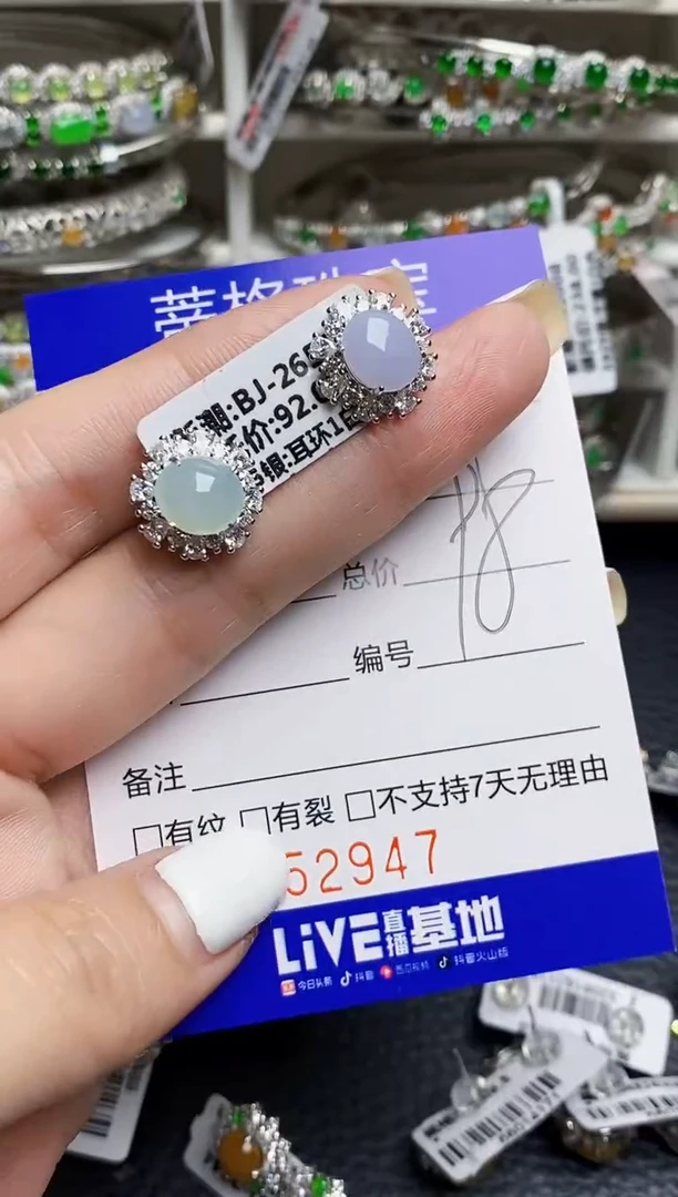 翡翠戒指银S925镶嵌2947