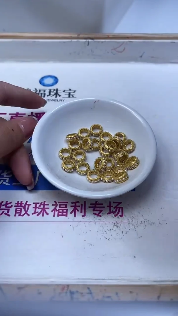 合金散珠玛瑙/玉髓L379合琻 金色跑环 3个9.9元