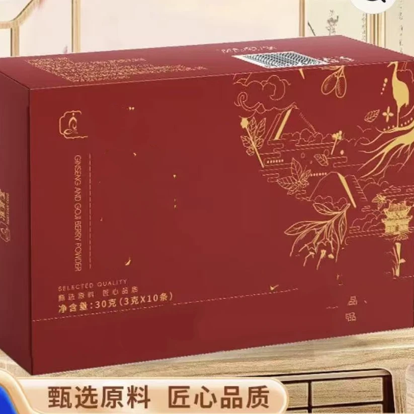 滋补人蔘枸杞粉 拍一发六