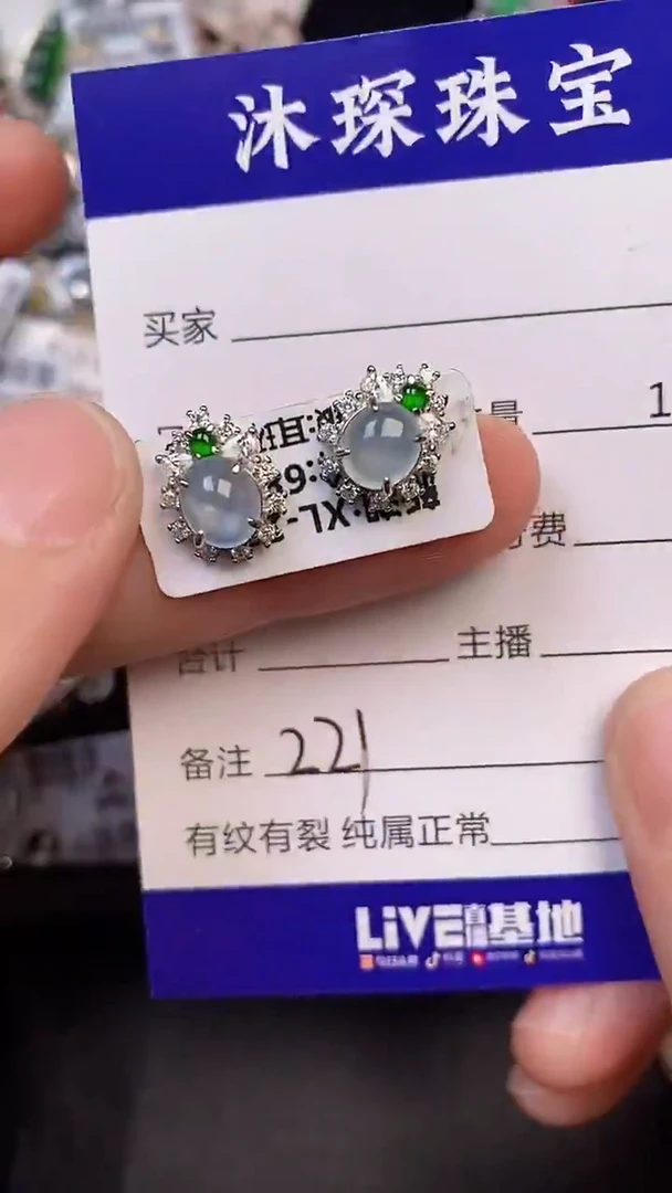 银S925镶嵌戒指翡翠2210