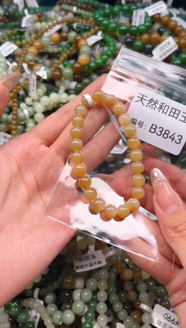 未镶嵌和田玉挂件1