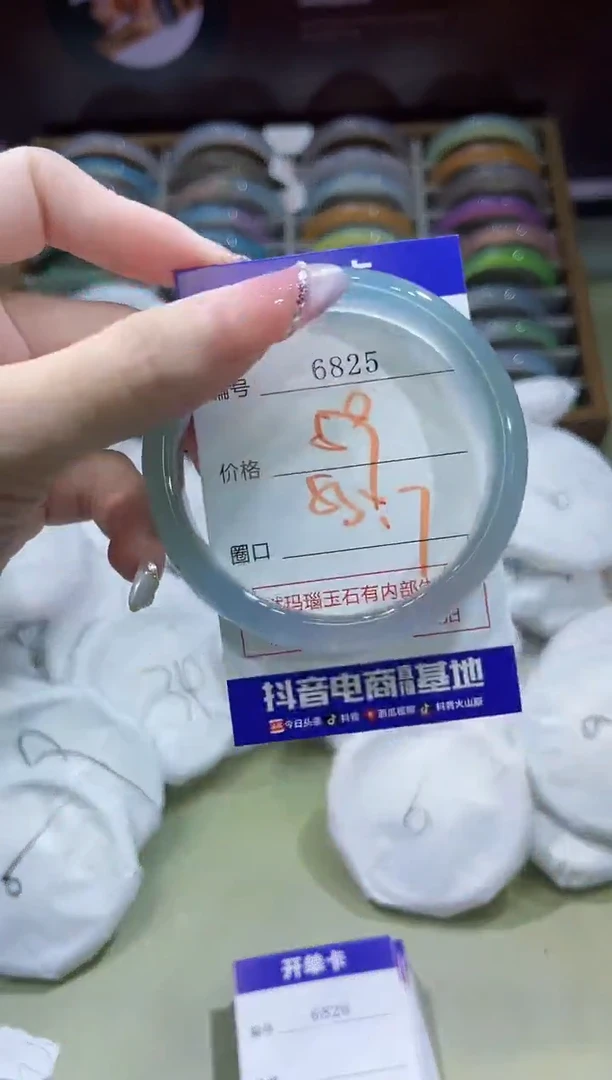 玛瑙/玉髓手镯未镶嵌6825