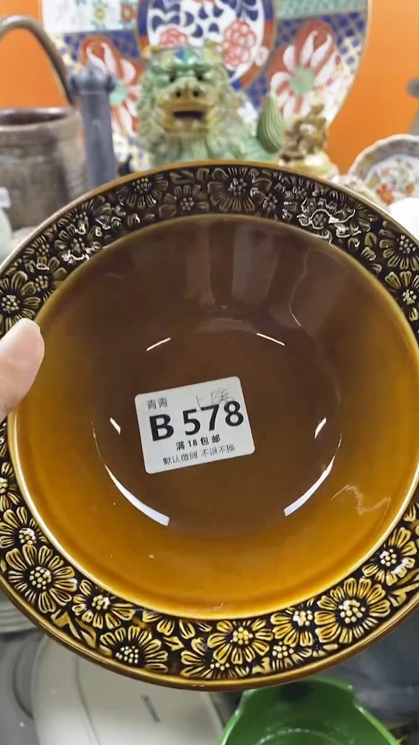 瓷片陈****?默认微瑕，谨慎参拍B578