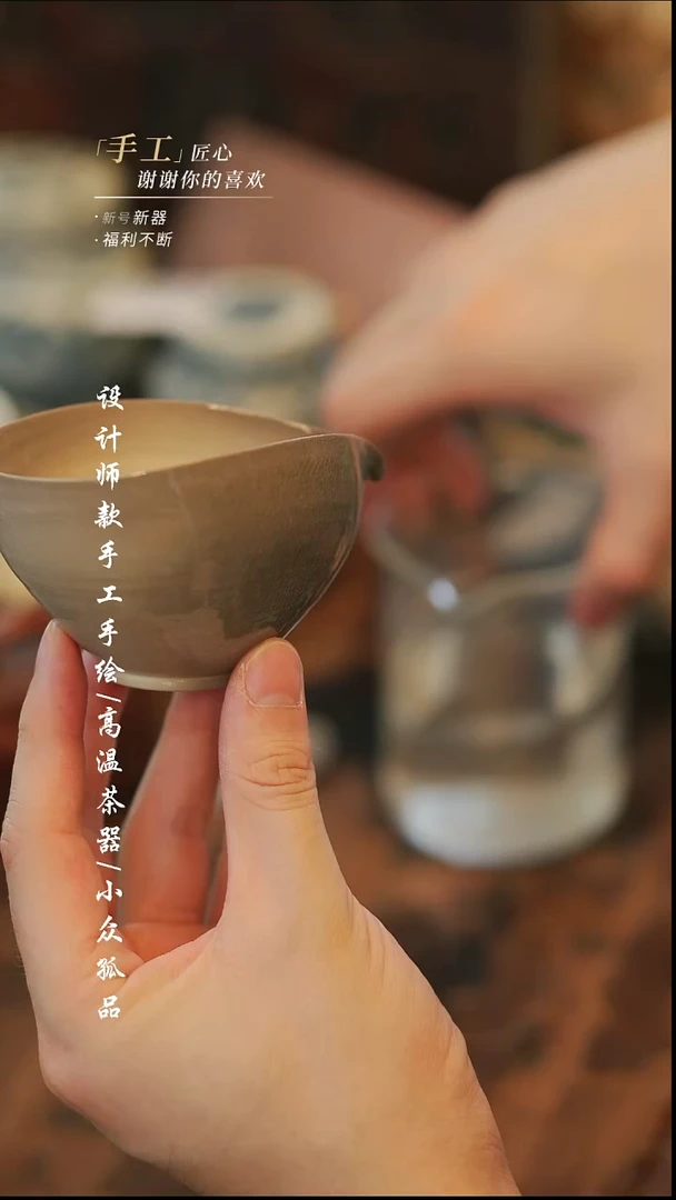{溯本}瓷片***瓷片613