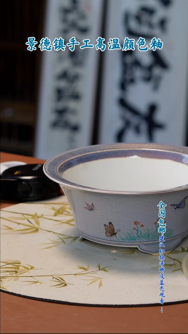 快**?陶瓷花盆 一物一拍