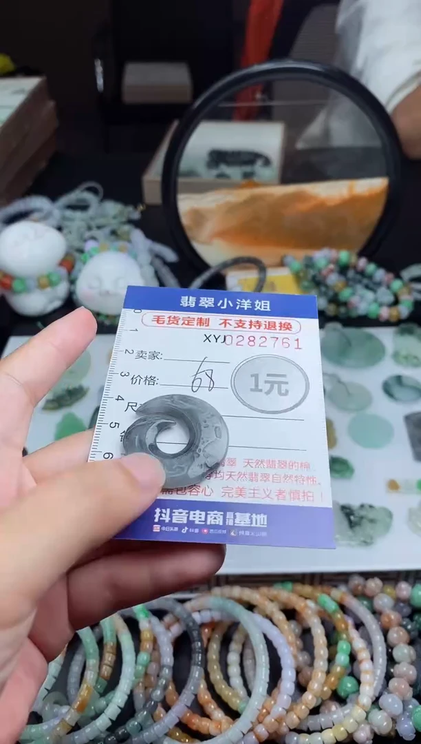 未镶嵌定制翡翠毛货商品/不退换//2761