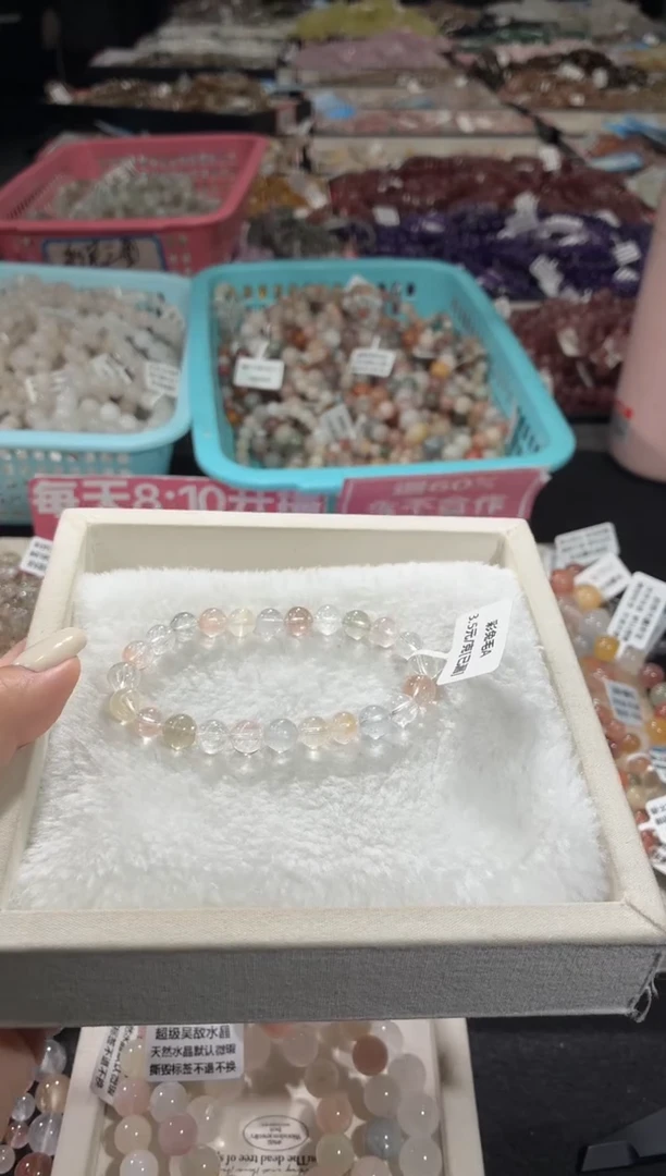 未镶嵌手链水晶124号 多样性发一H  7+