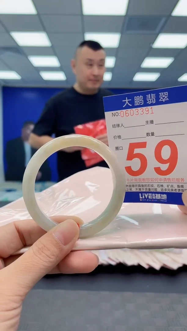 翡翠手镯未镶嵌AAAAAAAAAA