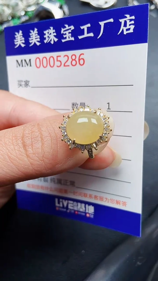 颈饰银S925镶嵌翡翠5286