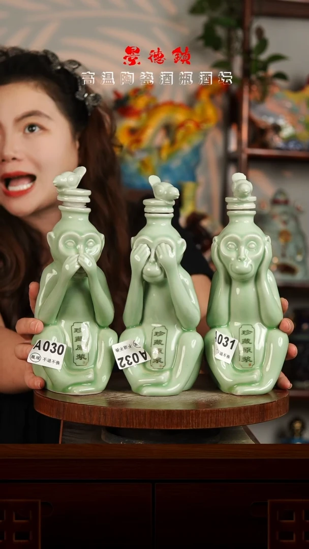 景德镇垚晶陶瓷微瑕1斤三猴一套