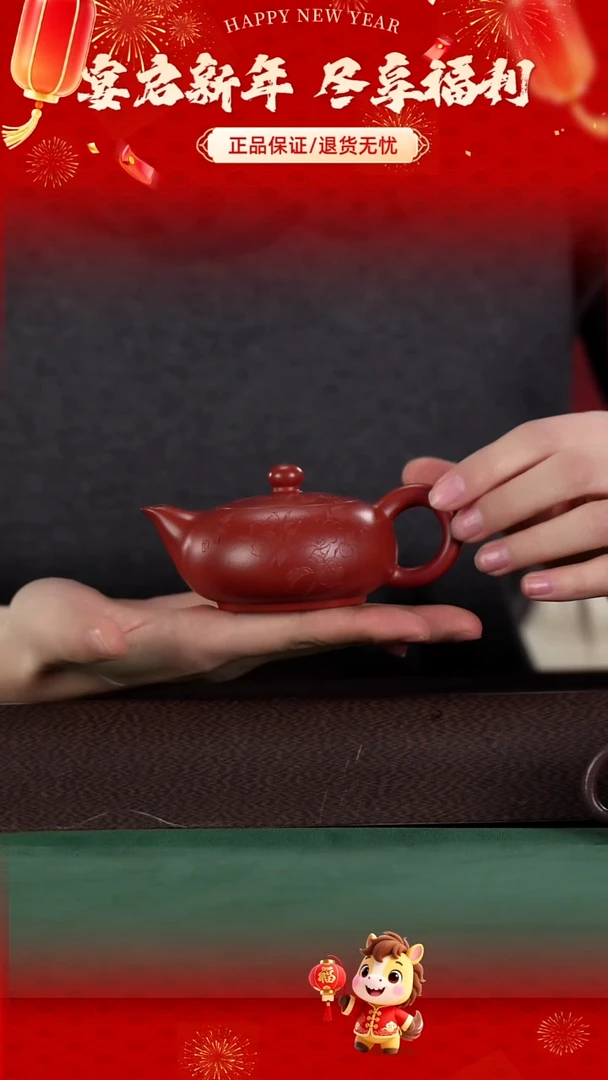 茶壶紫砂朱泥鸢尾花刻绘“惊鸿”