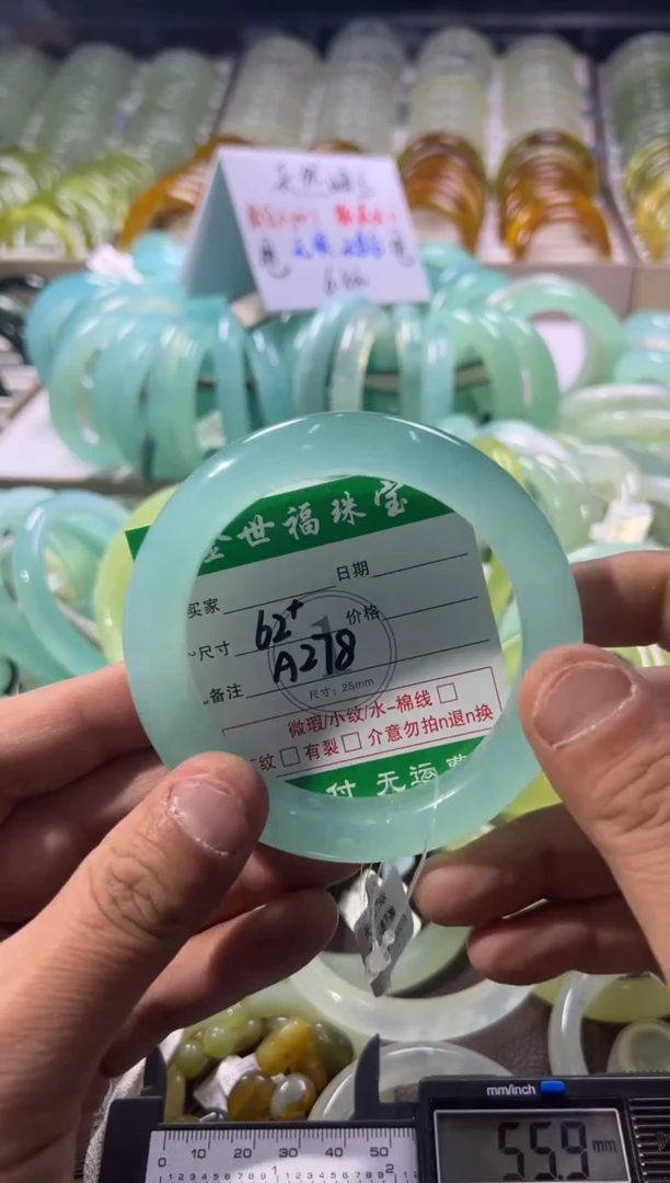 未镶嵌蛇纹石玉手镯1