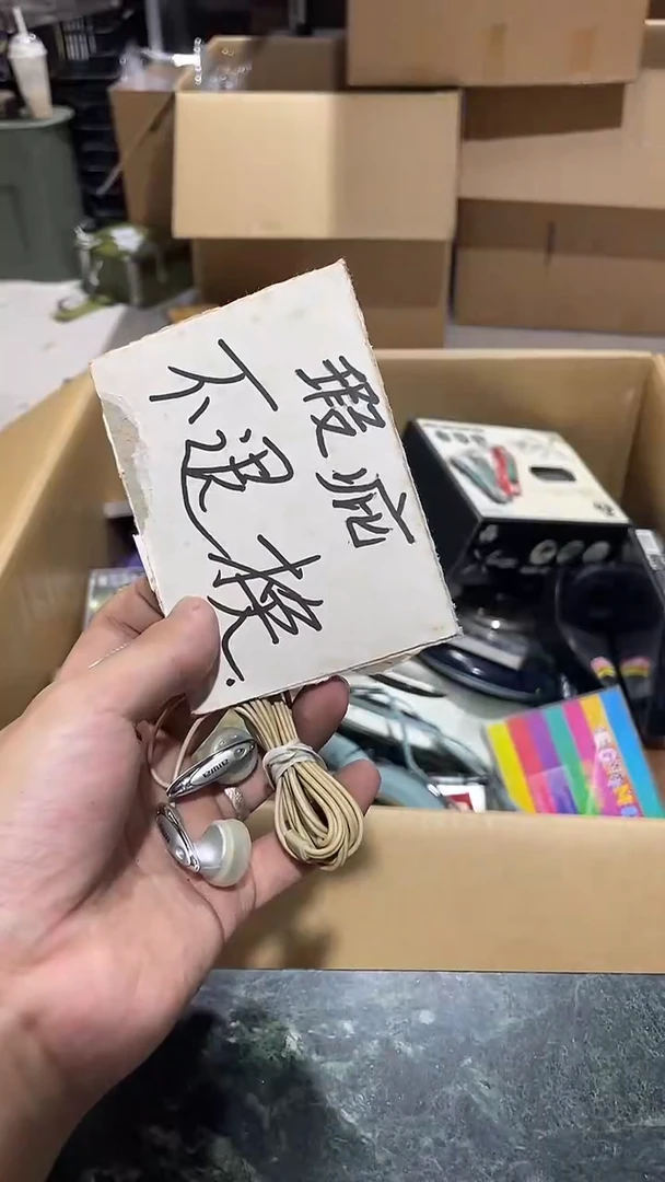 用****9中古二手不退不换873