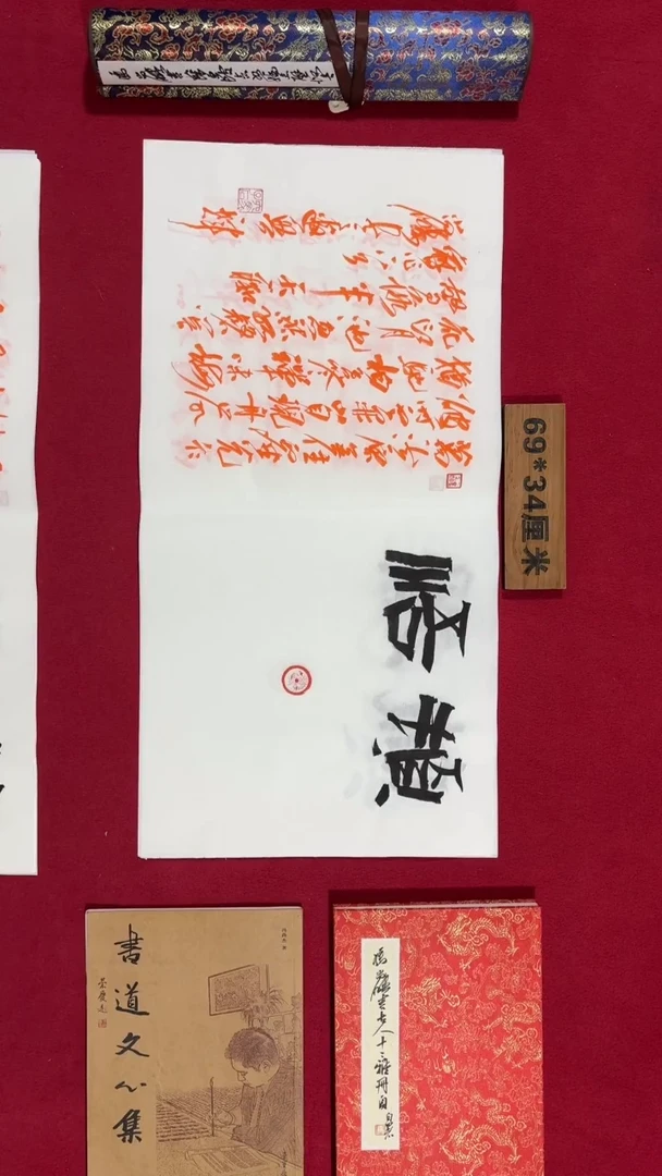 书法冯尚杰老师书法福利专场