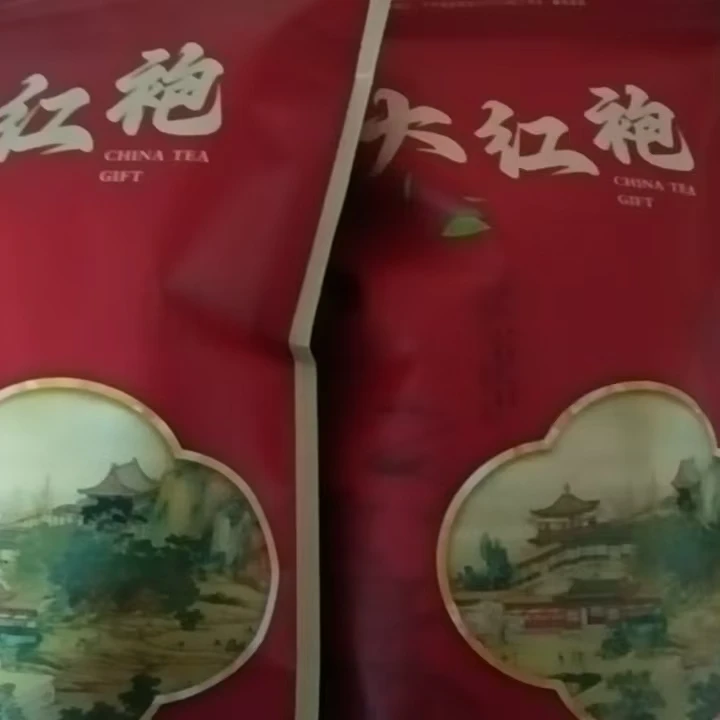 【红总供应链】武夷山大红袍500g