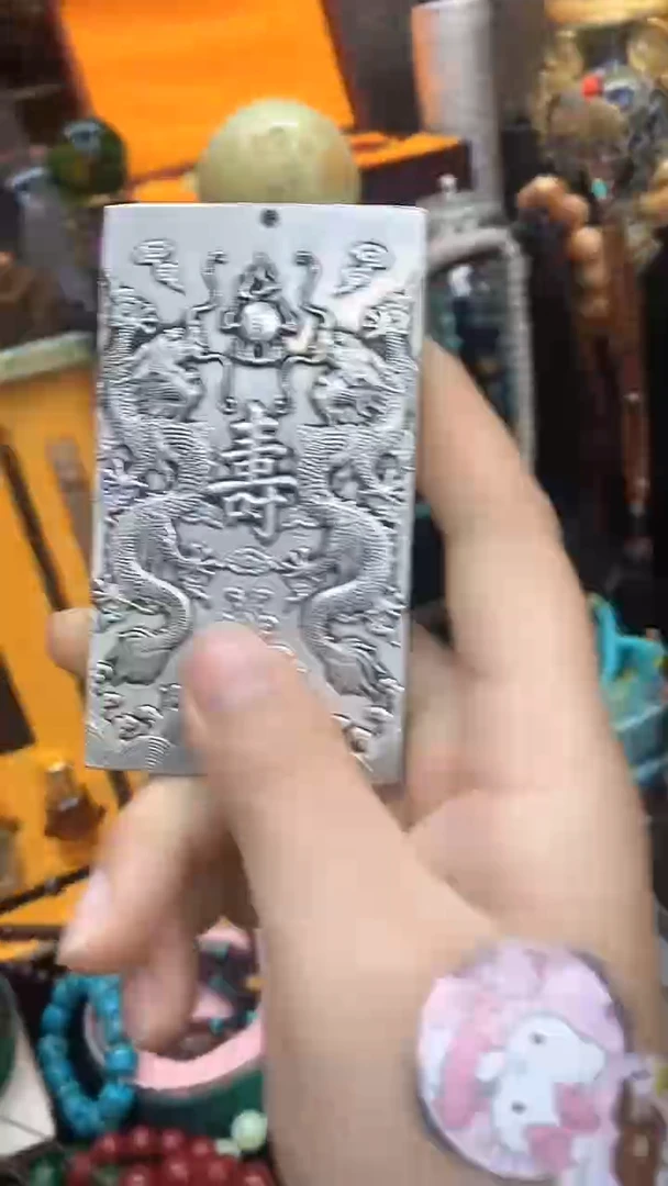 【闪购商品】1111