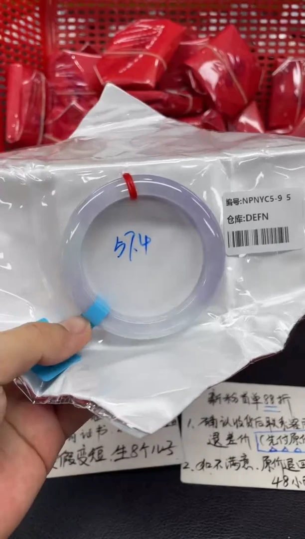 未镶嵌手镯翡翠凡*子翡翠手镯