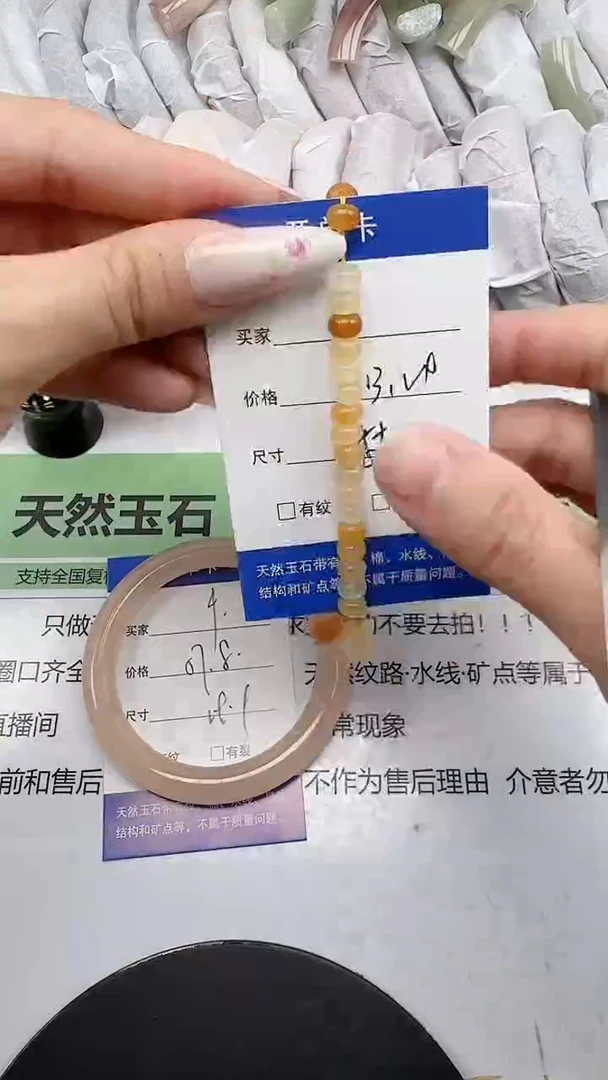未镶嵌手镯石英质玉6/