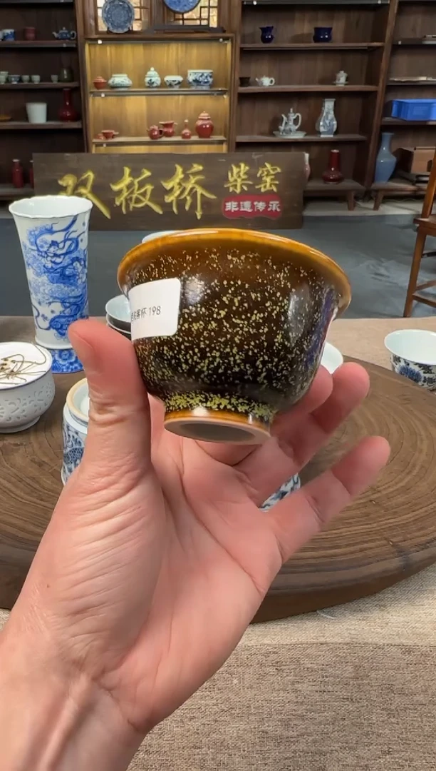 观***®双板桥柴窑双板桥柴窑茶叶沫