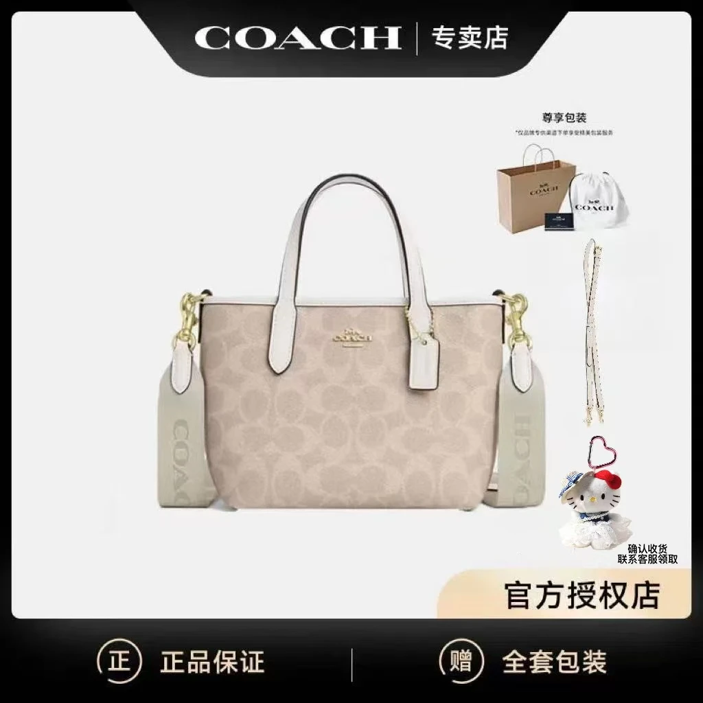 【官方授权】COACH/蔻驰 经典标志CITY迷你托特包单肩包 香港直邮