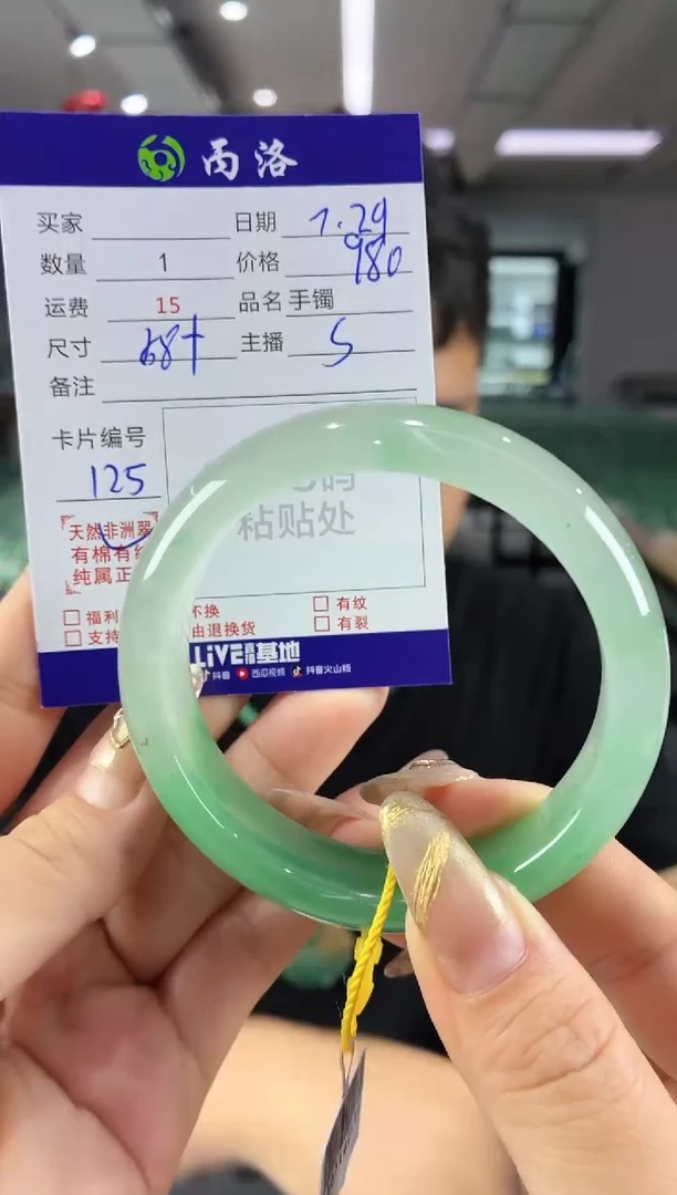 手镯石英质玉未镶嵌58+