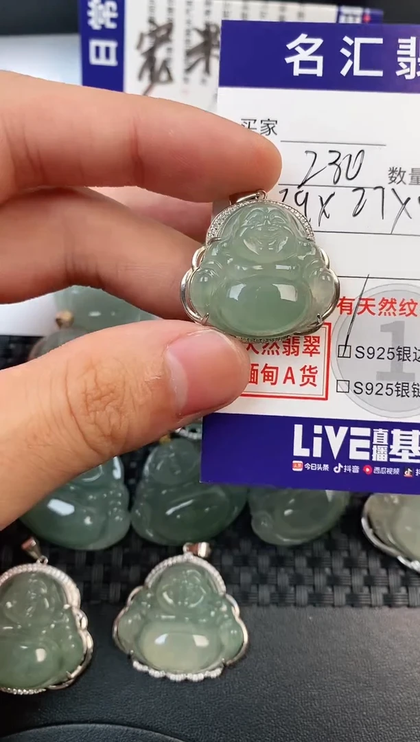 颈饰银S925镶嵌翡翠·