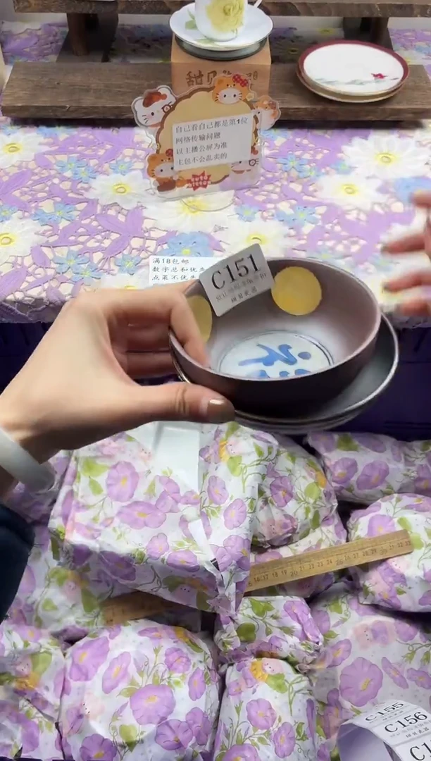 瓷片橙             C151