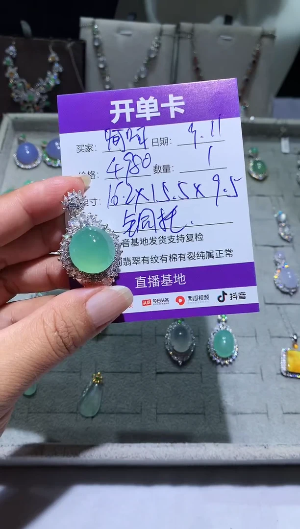 未镶嵌翡翠耳饰呵* 呵呵
