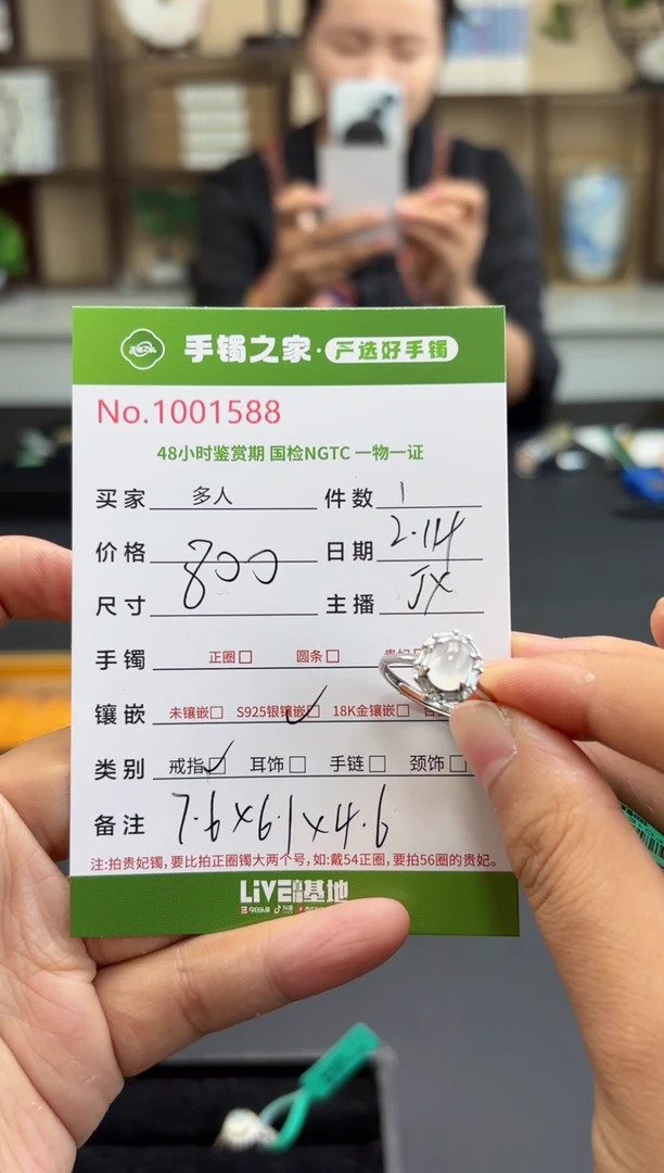 【闪购商品】翡翠戒指银S925镶嵌多人