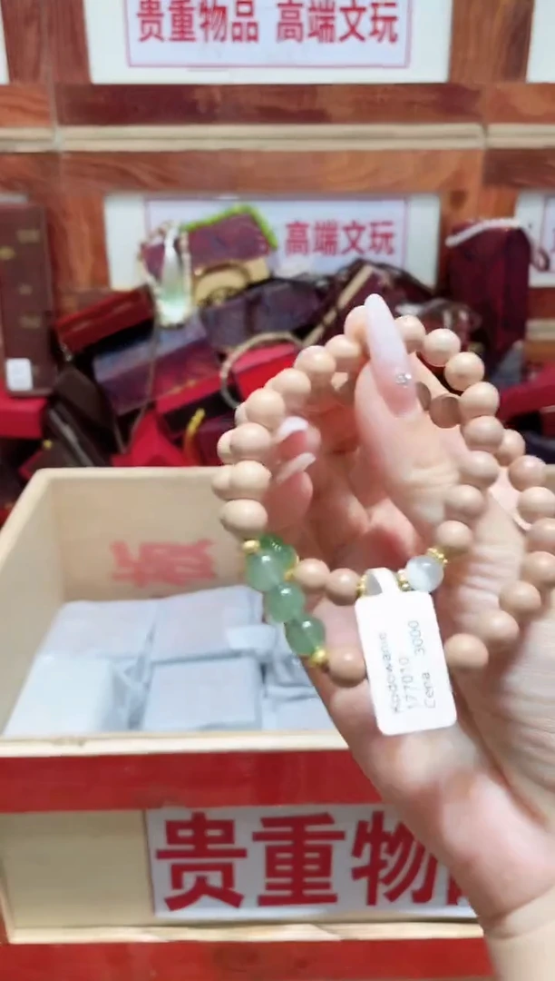 精品手串闪购链接（多样性发其一）￥
