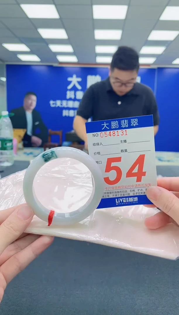 未镶嵌手镯翡翠AAAAAAAAA
