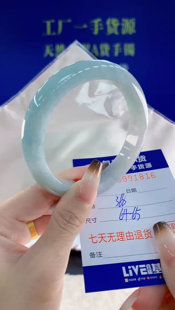 未镶嵌手镯翡翠16天然翡翠A货