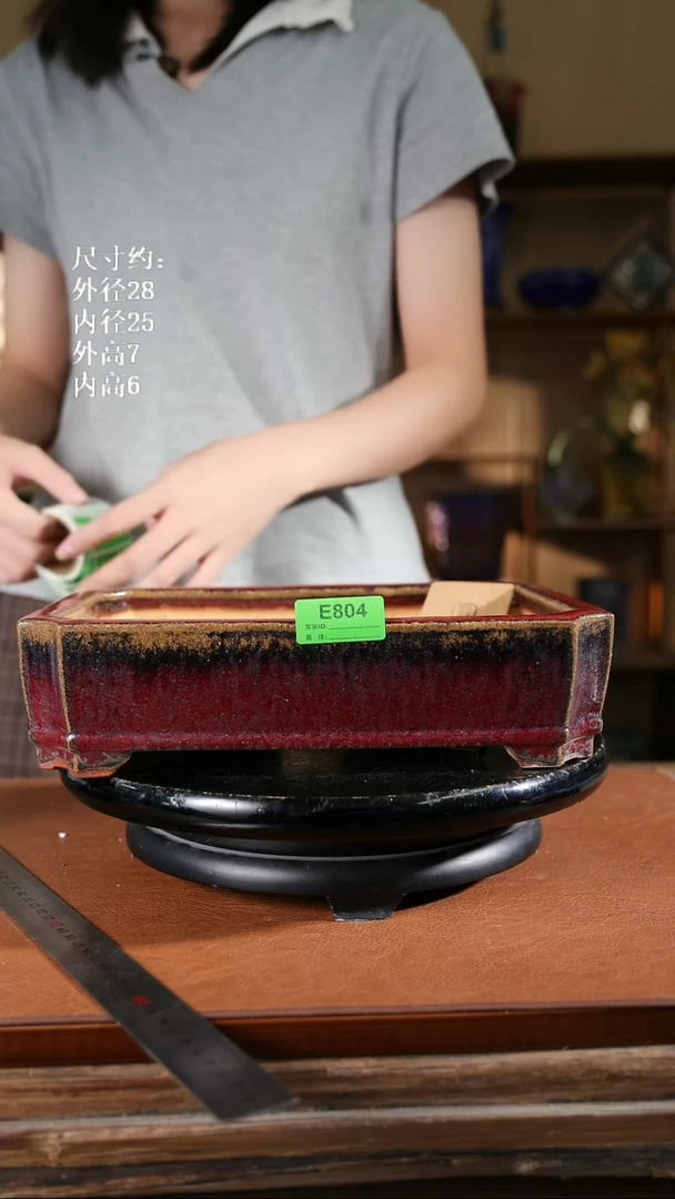 804     11寸倭角长方盆