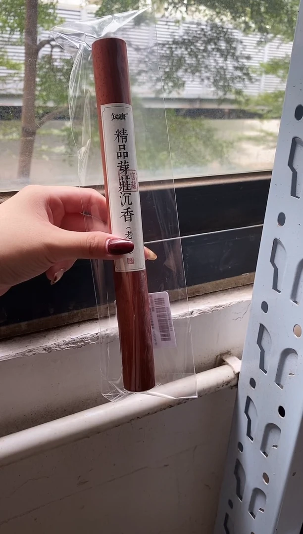 香篆1知唐/精品芽庄沉香/卧香1.4×21CM-20克/花梨木管装