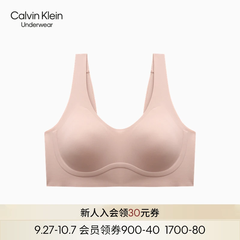 【无痕软支撑系列】CK内衣 秋女士薄垫大胸显小背心文胸QF7338AD