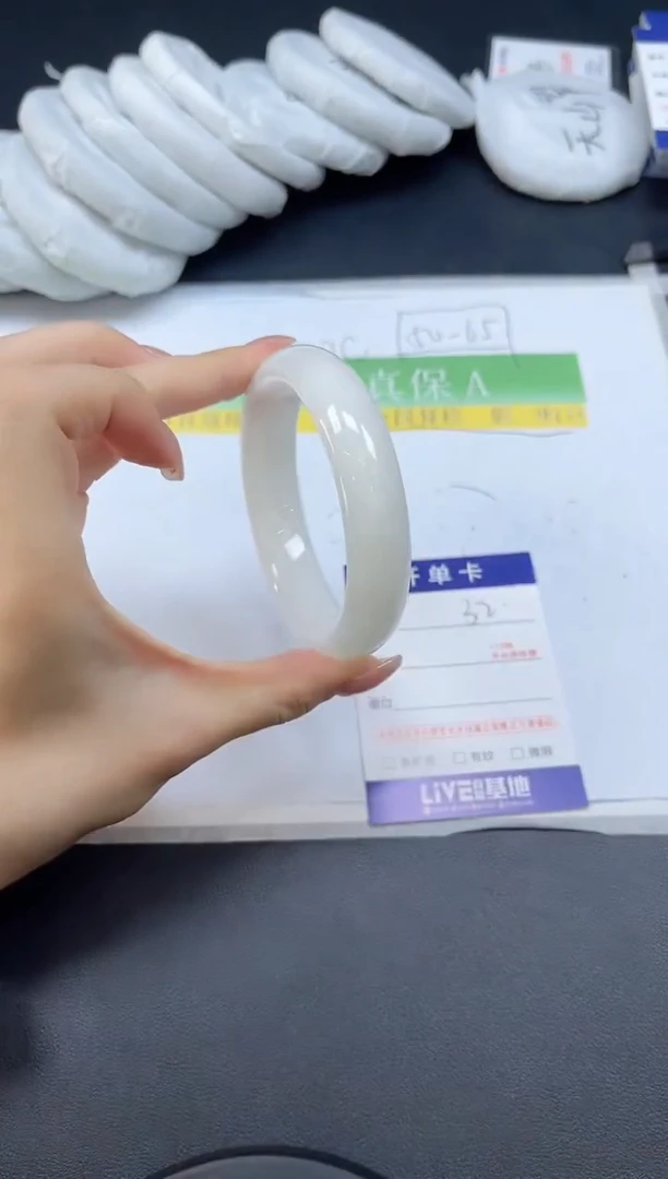 未镶嵌手镯和田玉032-5950